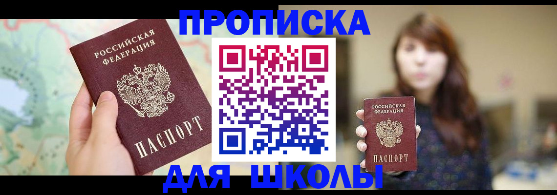 временная регистрация в Верхней Пышме