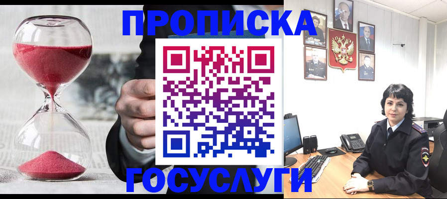 временная регистрация адрес в Верхней Пышме