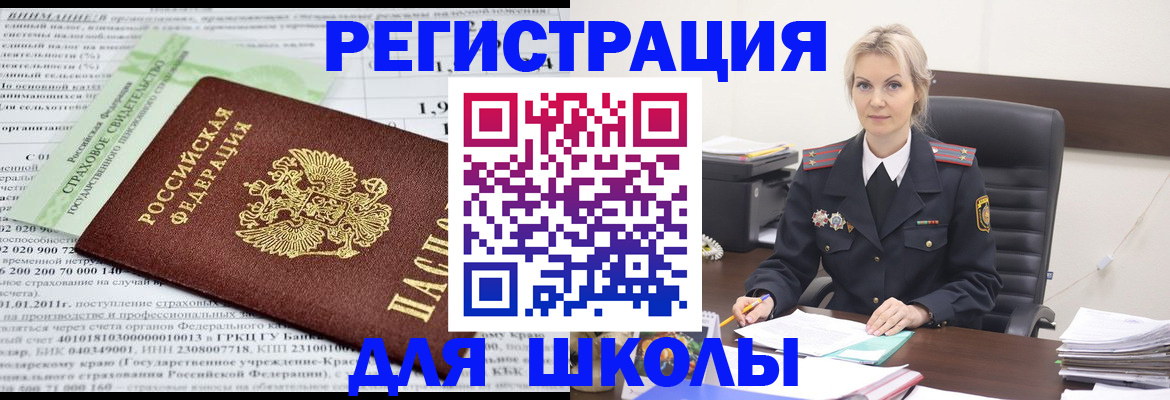 где прописаться в Верхней Пышме